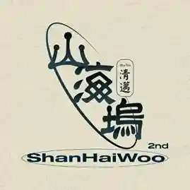 ShanHaiWoo